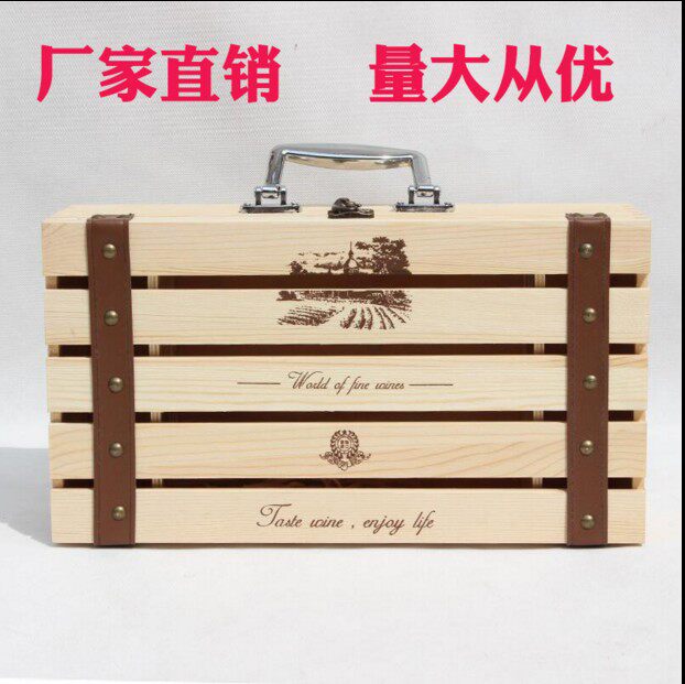高档实松木葡萄酒红酒木盒盒子两双支装木箱礼盒红酒包装盒定订制