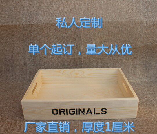 托盘英文字母zakka杂货木质托盘木盒收纳盒子/储物盒原木盒可定做