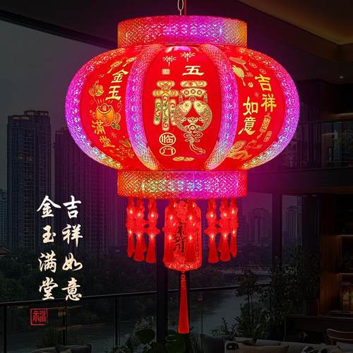 2025新款旋转灯笼大门口一对彩灯春节七彩福字走马灯阳台高档乔迁