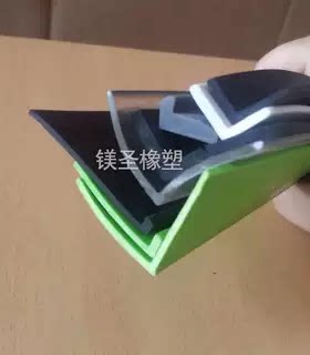 防划伤机械设备工业用密封条防护