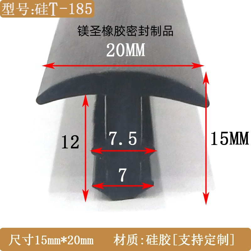 T型耐高温耐老化硅胶条堵缝隙