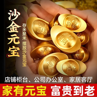 纯黄铜实心元宝摆件鎏金沙金仿真金条假金砖金块招财聚财供财神小