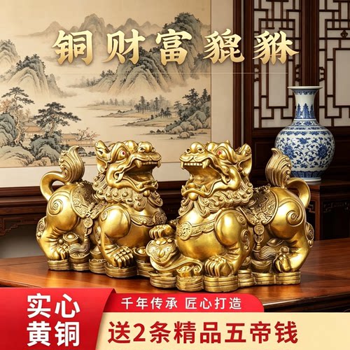 铜貔貅摆件一对公母纯黄铜貔全黄铜皮丘家用客厅店铺铜貔犰办公室