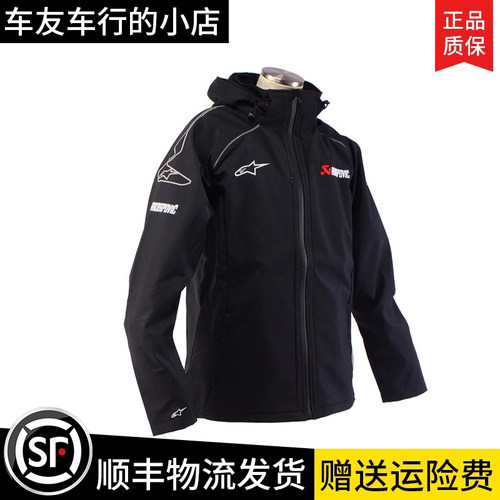 新摩托车a星天蝎联名骑行服休闲骑行服外套男女秋冬软壳A星冲锋衣