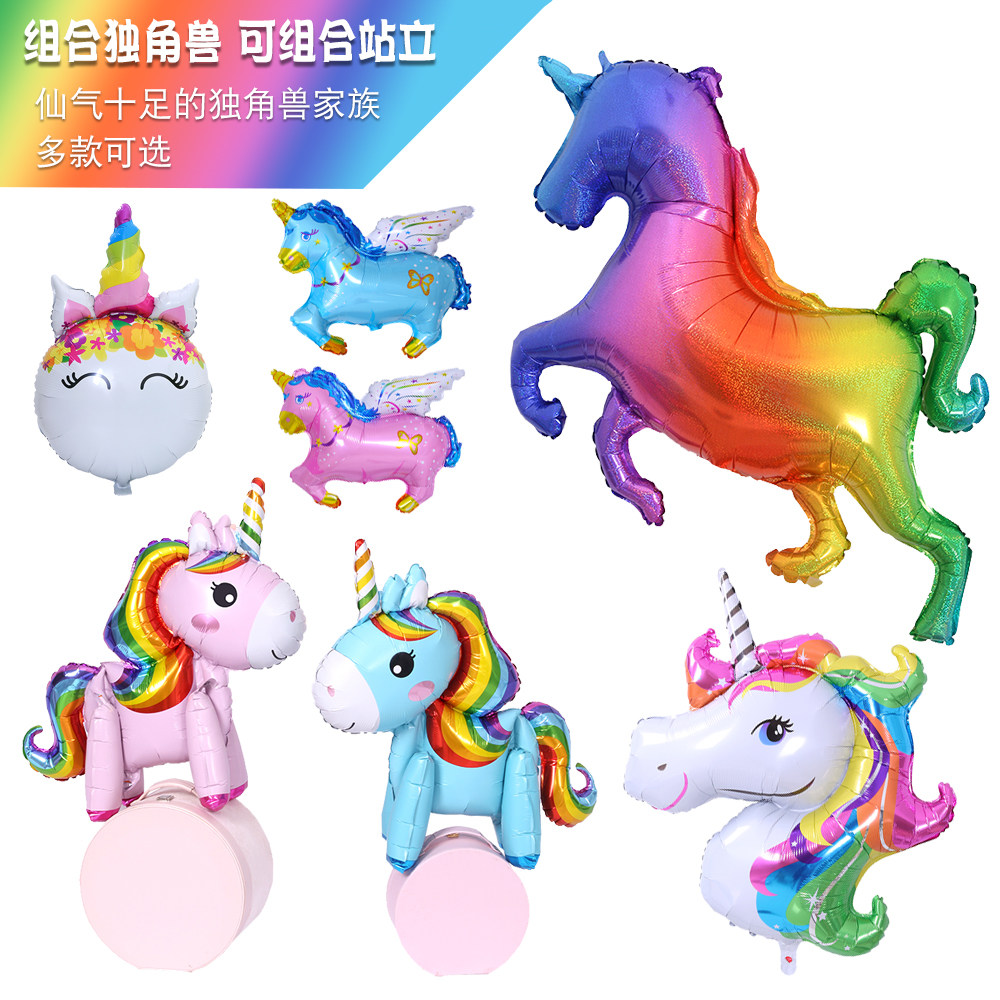 大号立体独角兽铝膜气球 3D组合站立飞马 卡通铝膜生日派对装饰