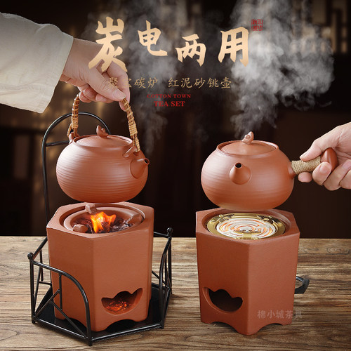 棉小城红泥炭火煮茶炉砂铫壶套装