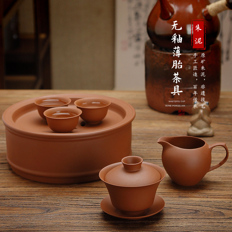 手工原矿朱泥薄胎三才盖碗棉小城图片
