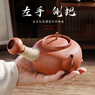 左手侧把砂铫壶煮水壶软化水质左撇子围炉煮茶壶反手壶电陶炉可用