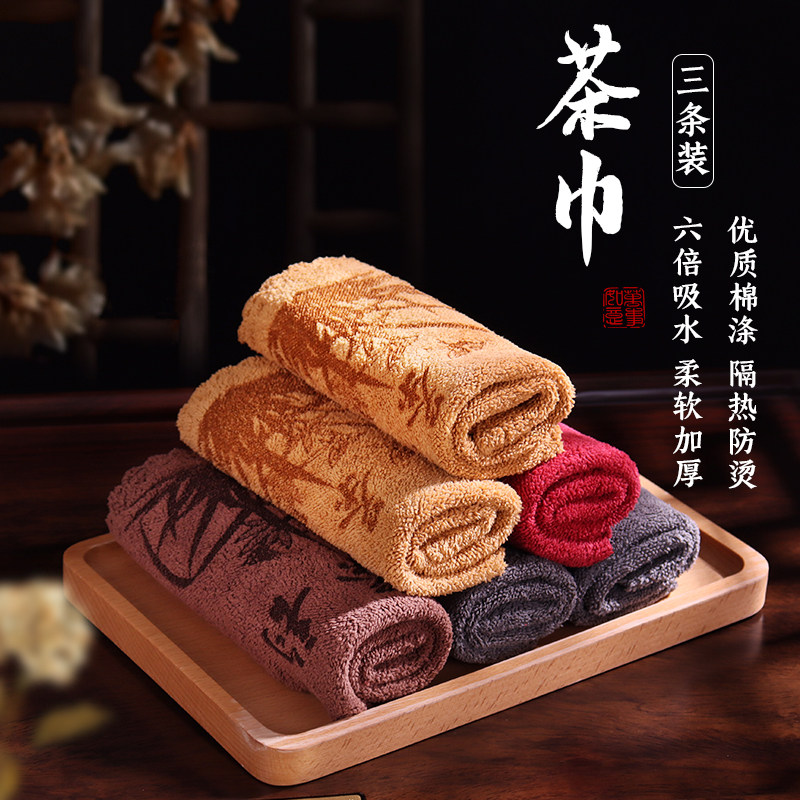 加厚茶巾超强吸水方形茶桌茶台抹布茶道配件用品茶具专用毛巾茶布