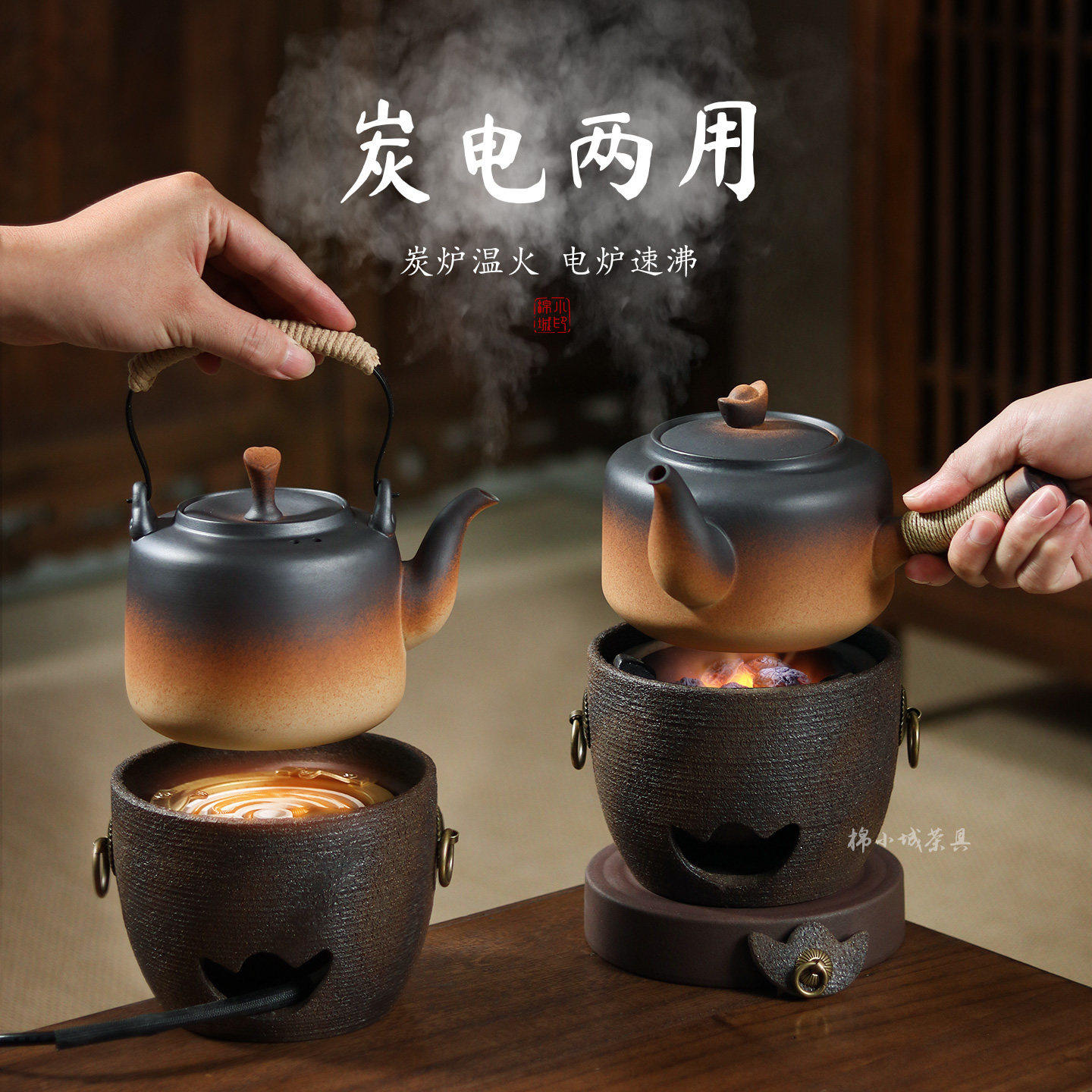 柴烧元宝炭炉带门塞炭火围炉煮茶