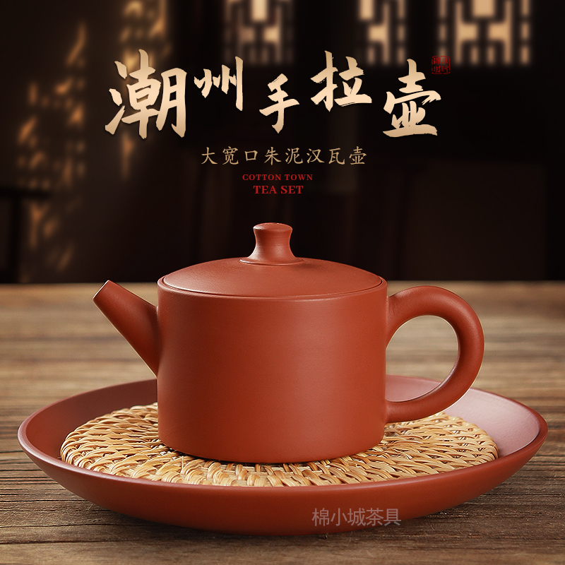 潮州手拉壶大敞口汉瓦壶井栏壶