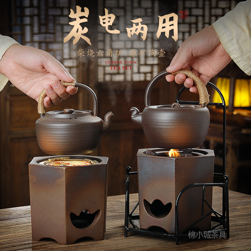 复古柴烧炭炉提梁煮茶壶陶壶