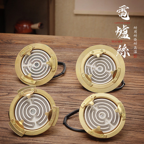 棉小城铜芯电炉丝碳炉改电两用炉