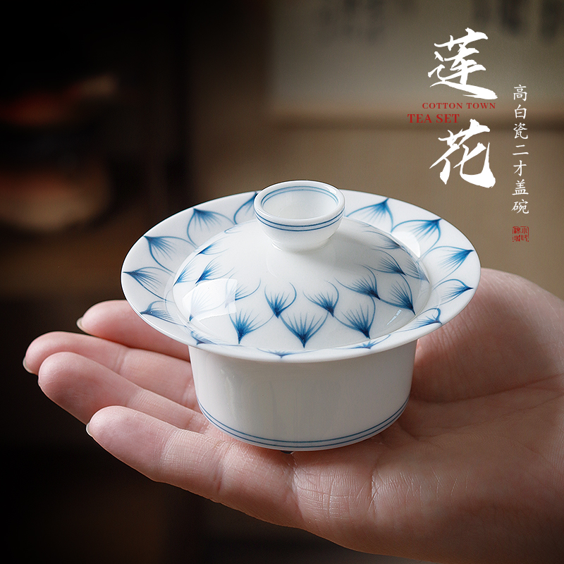 棉小城手繪蓋碗泡茶茶具茶杯套裝
