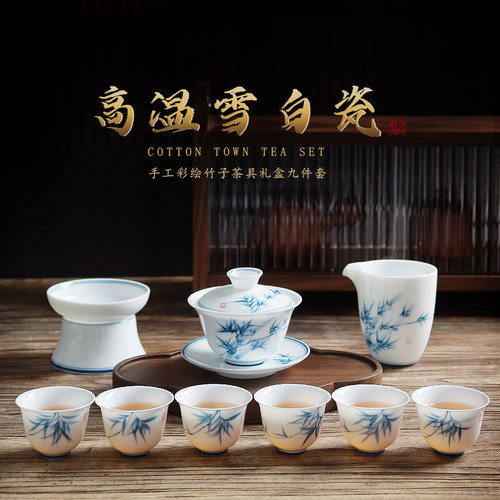 棉小城纯手工绘竹子茶具礼盒装