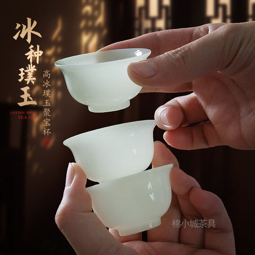 釉烧冰种璞玉茶杯纯白品茗杯
