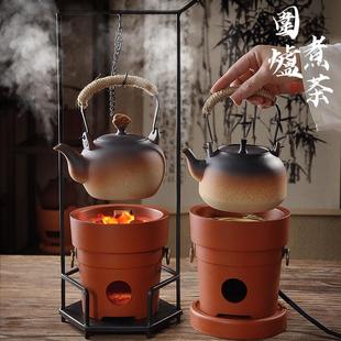 新中式 悬挂烧水提梁壶炭炉围炉煮茶全套红泥烤火吊炉架室内复古炉