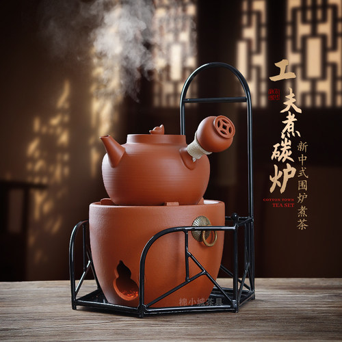 棉小城温茶器红泥烧碳炉砂铫壶家用户外煮水木炭围炉煮茶高端全套 - 封面
