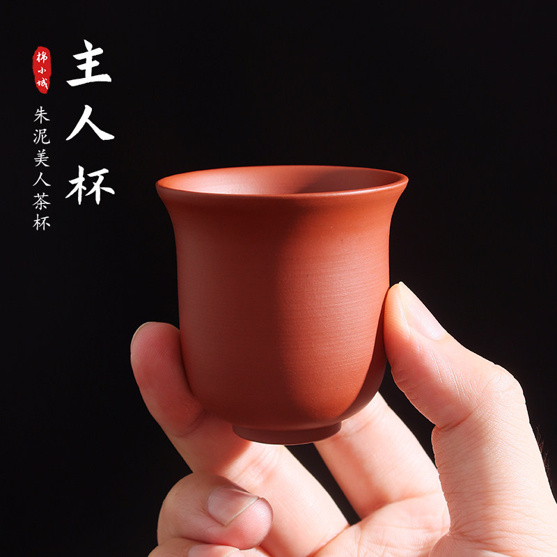 手拉朱泥中式可养包桨原矿主人杯