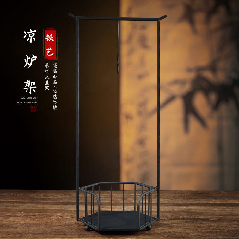 棉小城 铁艺凉炉架 茶炉底座炭炉隔热提梁架手工铸铁功夫茶道配件,餐饮具,茶道/零配,淘宝优惠券,粉丝福利购,淘宝优惠卷