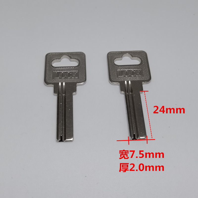 全铜 lock小钥匙胚 单排槽 窄钥匙胚子 适合 5号 方 7.5宽