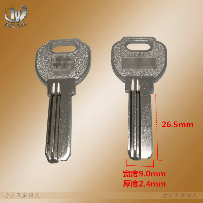 全铜钥匙胚  单右槽 短钥匙胚子 随机发货 适合宏ying