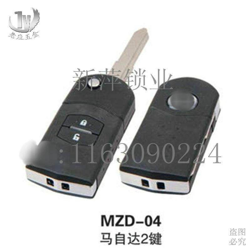 MZD3/马六/马三/MZD6汽车钥匙
