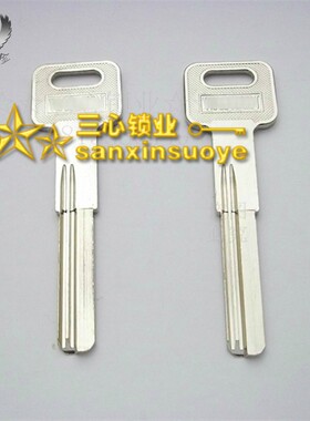 WANJ电加长万 右槽 五金具匙胚 钥匙胚耗材供应