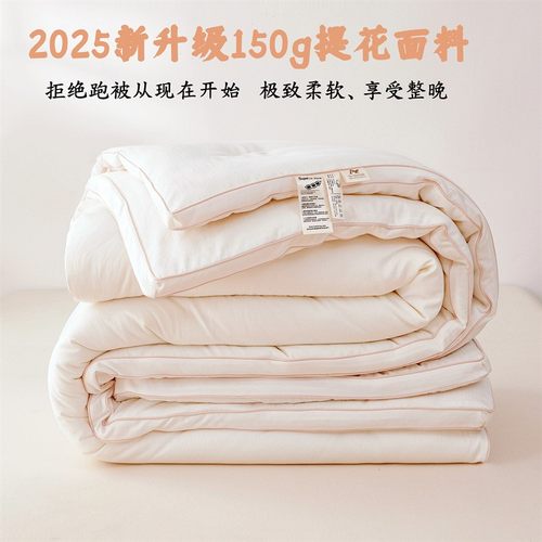 超柔加厚大豆被提花高端家用被芯