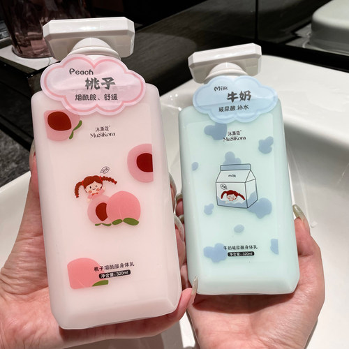 小红书推荐水蜜桃烟酰胺身体乳保湿滋润夏季补水全身持久留香润肤