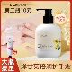 洋甘菊倍润护手霜女男秋冬滋润保湿 补水防干裂嫩白清爽大瓶按压式