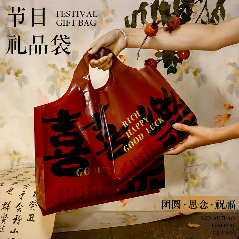 礼品手提袋烟酒包装袋礼盒打包袋新年红色伴手礼袋结婚礼品袋Y183
