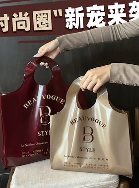 服装店手提袋新款购物袋简约包装袋收纳袋时尚小拎袋塑料袋Y196