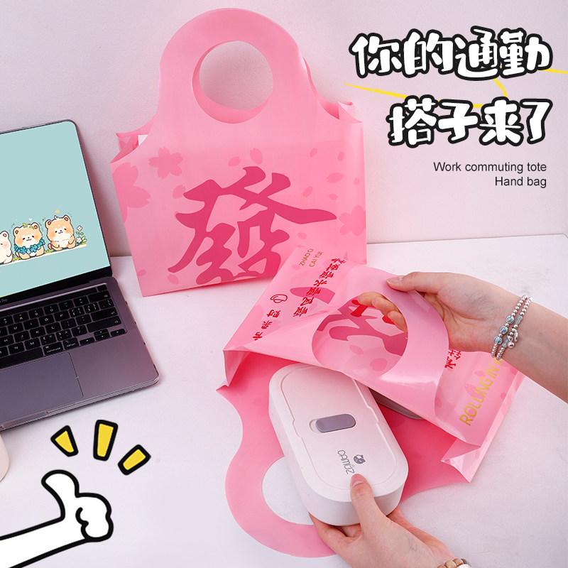 上班通勤手提袋手拎袋日常便捷小拎包加厚塑料袋礼品袋收纳袋C33