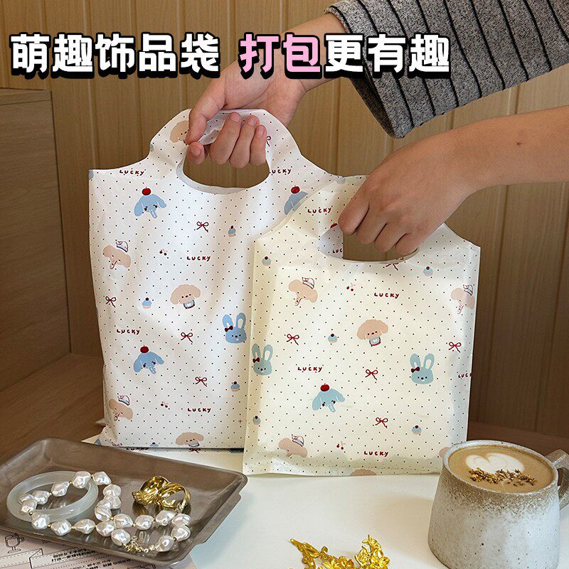小号手提饰品袋塑料卡通打包袋