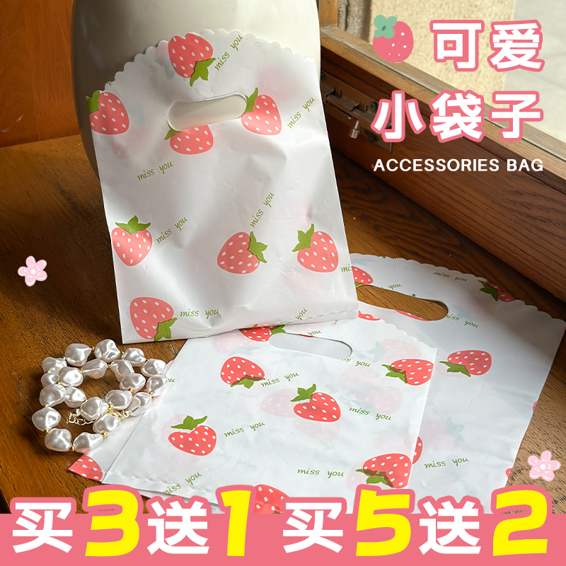 春季ins高颜值塑料袋包装袋韩系简约礼品袋服装店购物袋手提袋Y43