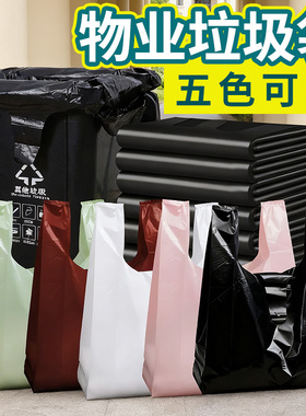 垃圾袋加厚手提式大背心袋家用商用塑料袋黑色大号收纳袋批发RR98