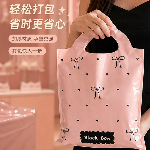 可爱卡通内衣手提袋塑料饰品包装袋迷你小购物袋袜子打包袋X111
