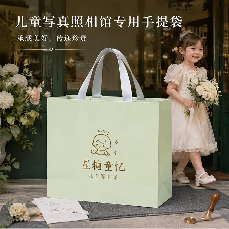 儿童写真店伴手礼手提袋相册包装袋精致定制礼盒袋购物袋伴手礼袋