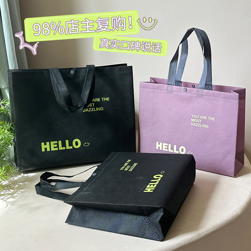 网红服装店购物袋定制礼品袋加厚无纺布手提袋童装衣服包装袋Y69
