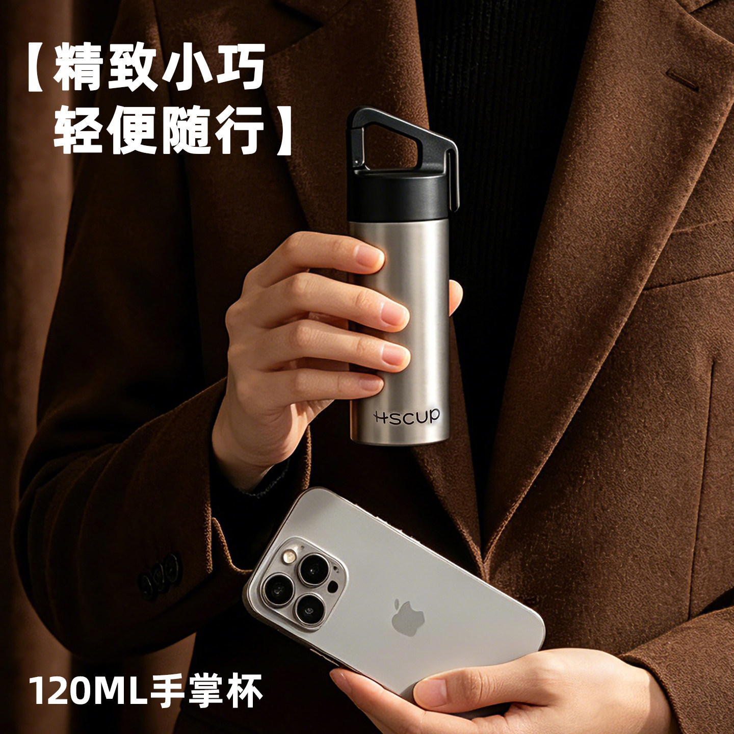 迷你轻奢保温杯316不锈钢高颜值便携女士精致口袋水杯小巧随行杯