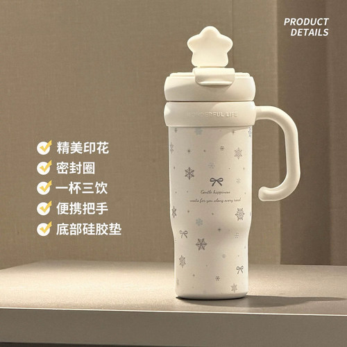 2026新款冰霸保温杯保温保冷超大