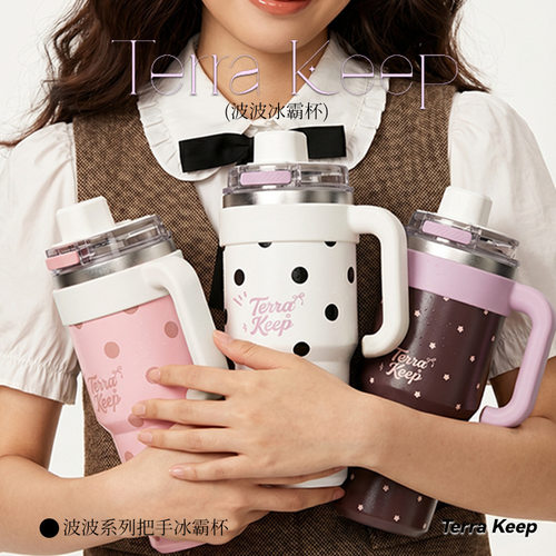 吸管保温杯女礼物陶瓷内胆咖啡杯