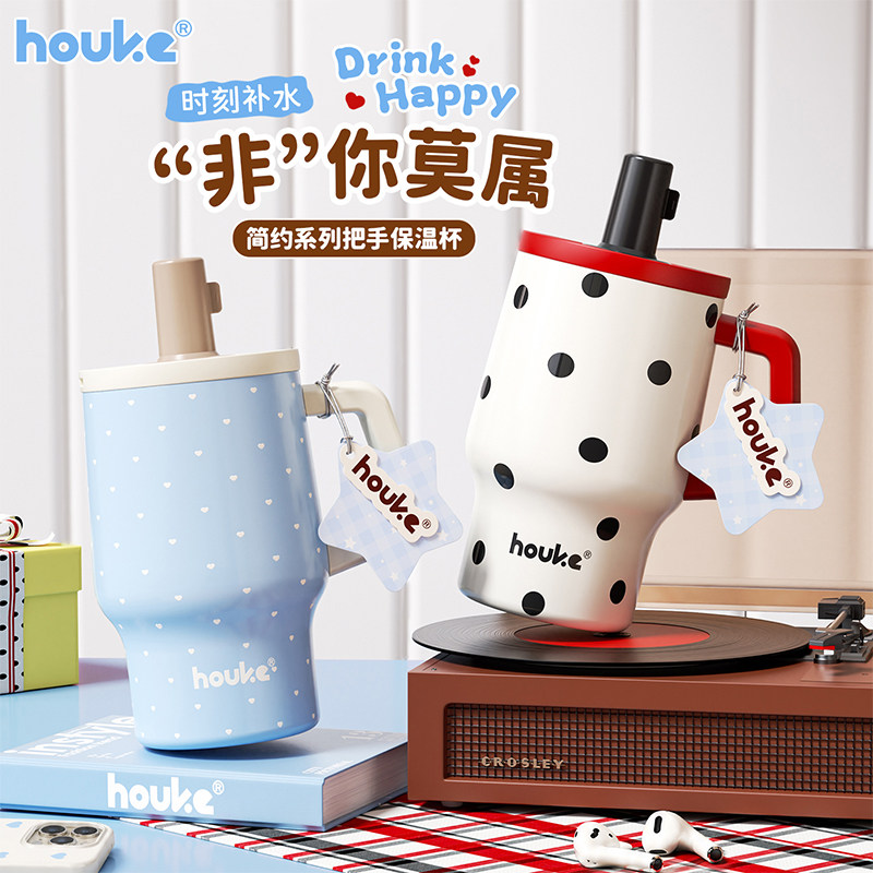 星星波点保温杯独立茶仓高颜值