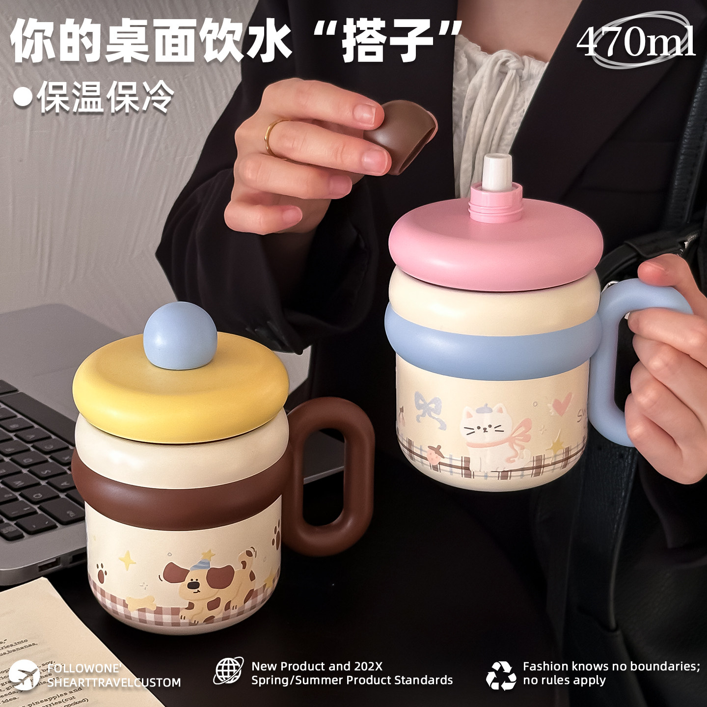 2026新款桌面手柄保温杯可爱新款