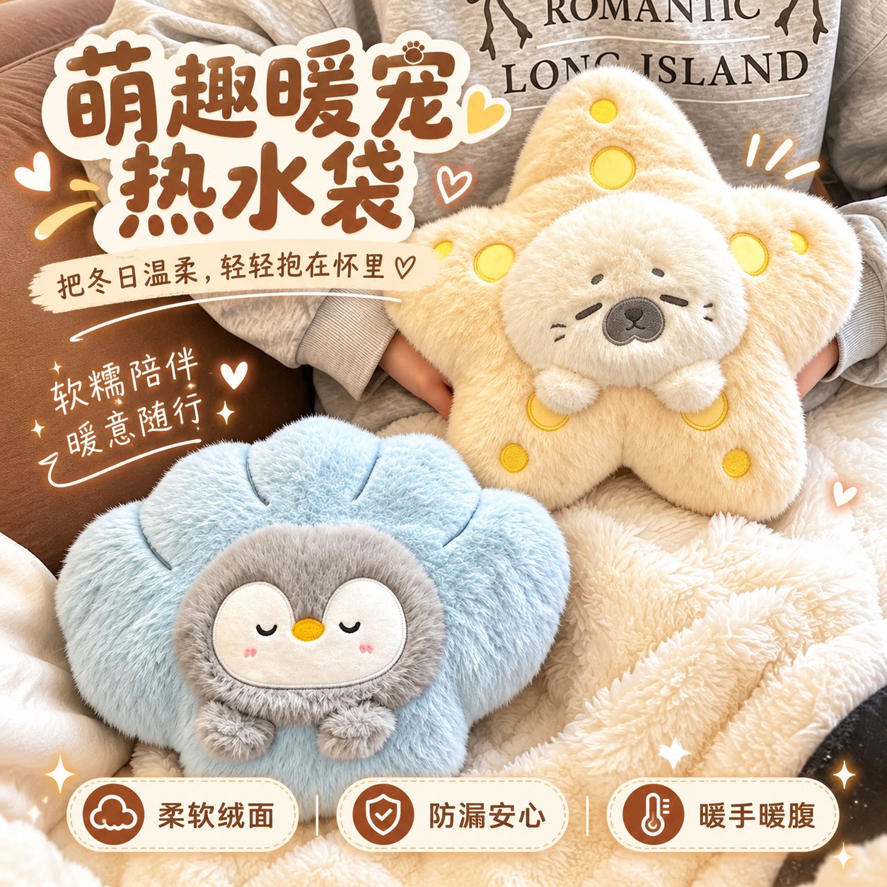 可爱海豚充电热水袋2026新款女生办公暖腹暖手宝可拆洗防爆暖水袋