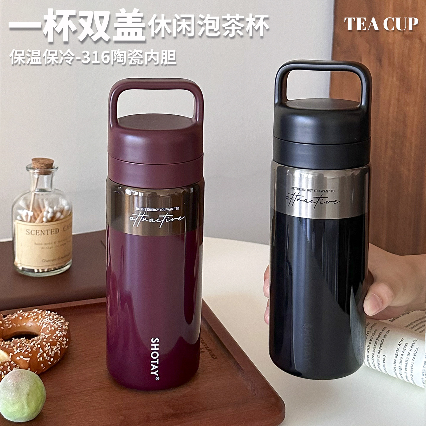 陶瓷内胆保温杯男女士高档商务泡茶杯一杯双盖车载带滤网便携水杯