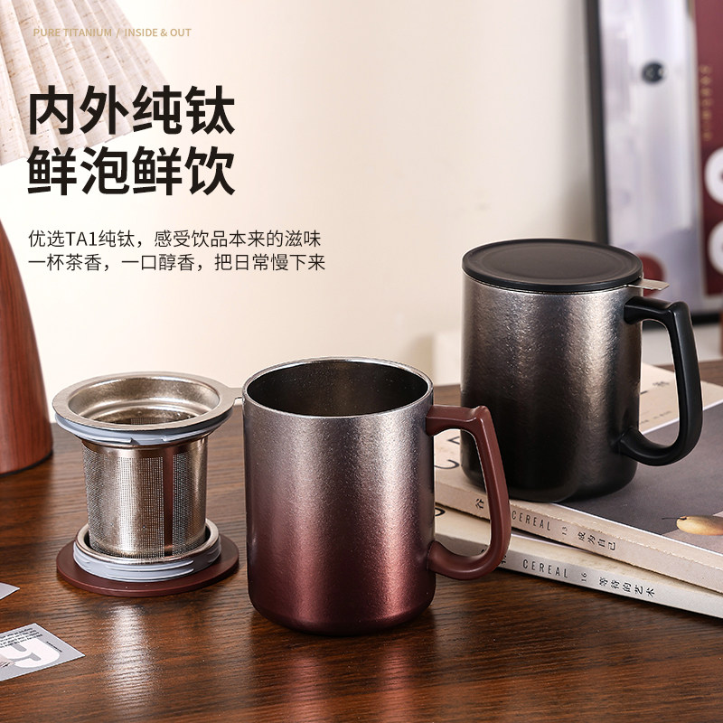轻奢高档纯钛保温泡茶杯抑菌锁鲜