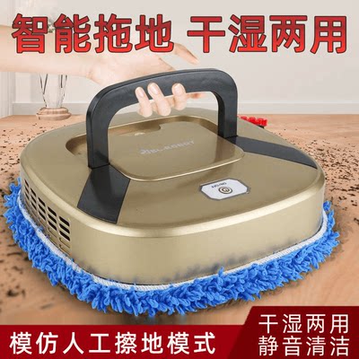 第二代+干湿两用智能家用拖地机器人全自动充电扫地机擦
