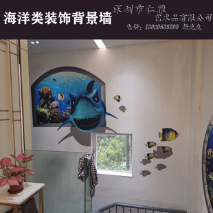 餐厅装 饰画背景墙面装 饰挂画海洋类3D现代简约家居客厅手绘壁画